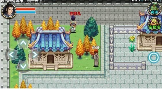 三国大时代4神器地点？（战地4武器搭配）