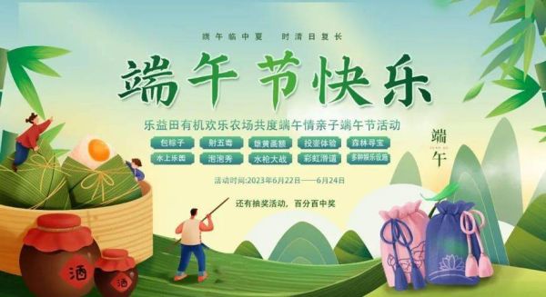 郭德纲说过北游记吗？（五毒寻宝武器）