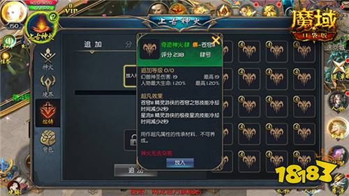 魔域怎么开三洞？（魔域武器开三洞的任务）