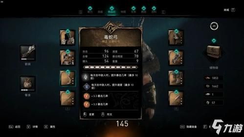 自由幻想85刺客最小攻击5000求最低配置，最好详细点，先谢谢了？（85版本刺客武器）
