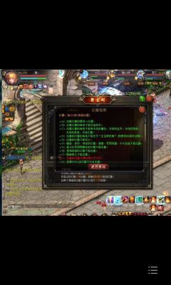 魔域怎么开三洞？（魔域武器开第三洞流程）
