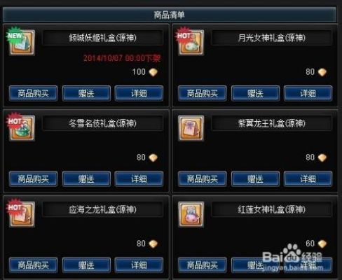 幻想神域冒险硬币怎么换源神碎片？（幻想神域冒险币换武器）