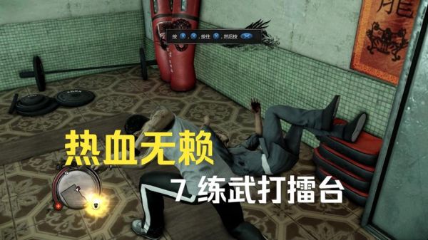 热血无赖，武术，最后一招怎么学？（热血无赖怎么扔掉武器）