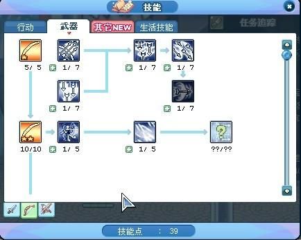 彩虹岛手游神射手带弓怎么样？（彩虹岛神射用什么武器）