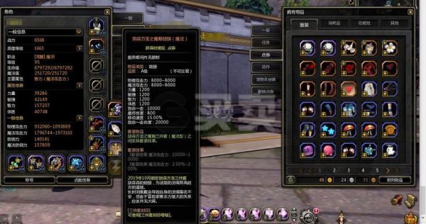 龙之谷驭星者武器怎么得？（龙之谷法师光明武器）