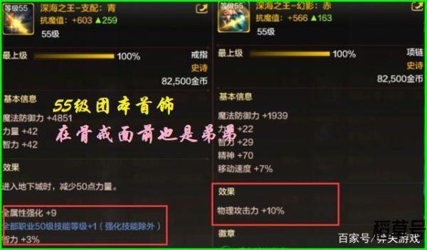 地下城怎么赋予武器属性攻击？（dnf武器附魔什么属性）