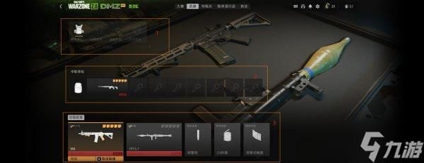 dmz武器被吞怎么卡出来？（英雄联盟摇动武器）