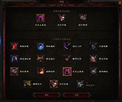 击火的意思是什么？（暗黑3 火属性武器对火焰技能）