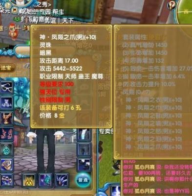 网易520游戏有哪些？（武林外传115武器转120要什么材料）