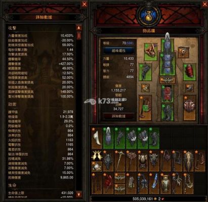 暗黑3提高魔法物品获取率的装备和套装都有哪些？（暗黑3 技能 武器 火 冰）