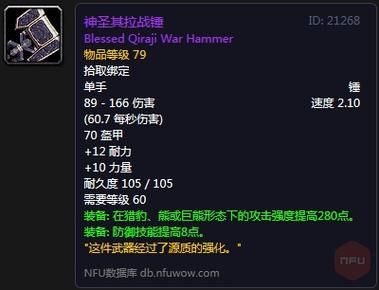 武器战和狂暴战有什么不同？（武器战狂暴之怒）