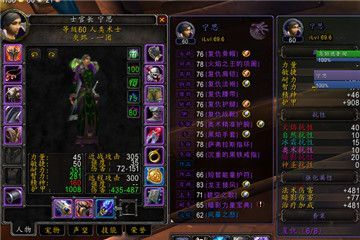 wlkp3术士毕业装备？（术士带什么武器）