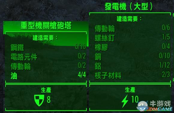 辐射4消失的巡逻队怎么交任务，游戏小bug解决方法？（黑道圣徒4武器bug）
