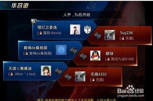九龙战每日玩法怎么玩每日玩法攻略详解？（九龙朝武器升阶数据）