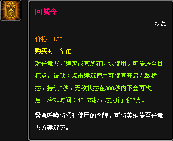 梦三国怎么获得未绑定物品？（梦三国战无武器）