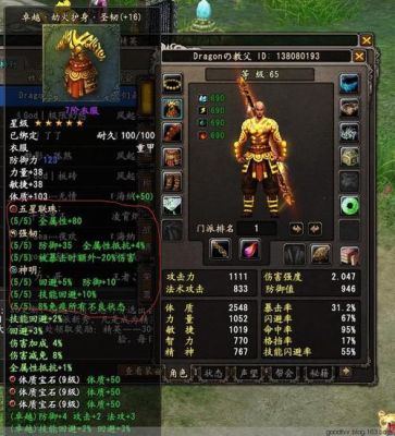 大唐苍穹巨剑无视防御吗？（大唐无双武器卓越属性）