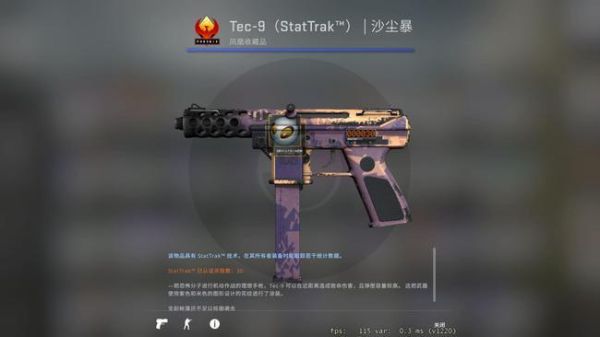 csgo枪怎么一动一动？（英雄联盟晃武器）