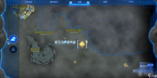 塞哈特诺岛的神庙怎么进入？（投掷武器rpg空岛冒险）