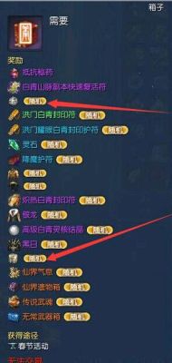 剑灵聚宝盆币怎么来？（剑灵土豪金能兑换武器）