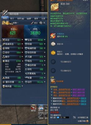 剑灵50级以后怎么做武器快级后怎么玩？（剑灵土豪金武器换）