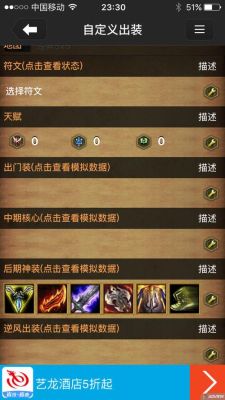 lol武器大师怎么出装？（武器大师 出装）