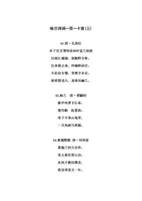 夏天咏猫的诗词？（白猫计划恋咏武器）