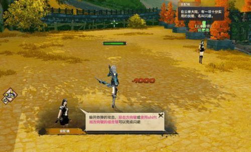 天谕冒险流程？（天谕橙色武器任务）