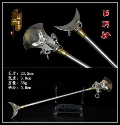 鲁智深的兵器是什么？（东京食尸鬼的武器）