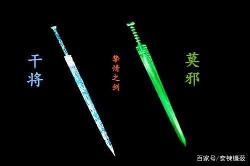 欧冶子之十大名剑？（剑网三495武器）