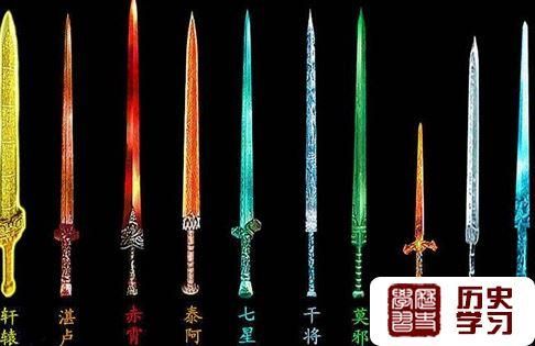 欧冶子之十大名剑？（剑网三495武器）
