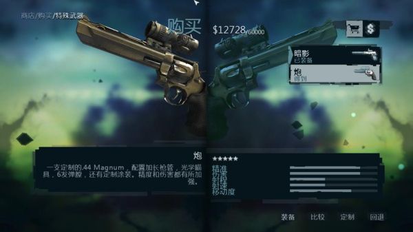 孤岛惊魂5存档不见了怎么办？（孤岛惊魂3所有武器存档）