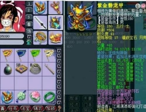 梦幻西游武器,可以更改五行么？（梦幻西游2武器修改器）