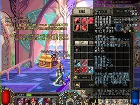 泰拉石太刀属性是什么？（dnf泰拉石武器属性）