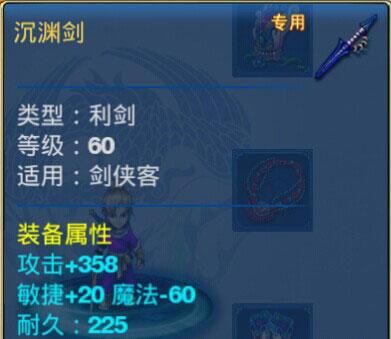 神武50级武器多少满攻击？（神武80强化武器满攻击多少）