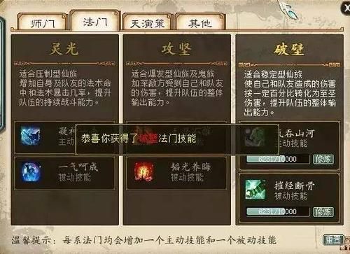 大话西游2：回血鬼装备怎样搭配好，高手指教？（大话2鬼武器炼化）