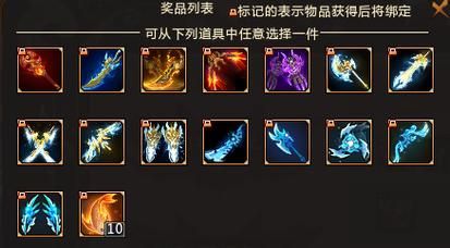 dota淬毒之珠能合什么装备？（梦三国淬神武器选择）