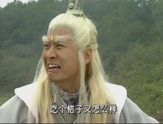 太白金星的武器是什么？（太白使用什么武器）