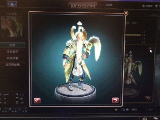 太白金星的武器是什么？（太白使用什么武器）
