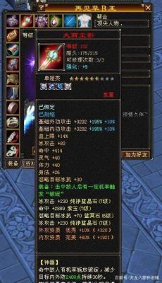 天龙怀旧峨眉用什么副武器？（天龙八部峨眉武器颜色）