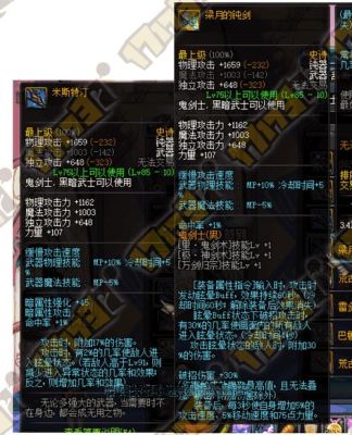 dnf冒险商店85史诗能选武器么？（dnf85弹药带什么武器好）