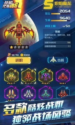 战机代号666技能强化是什么？（dnf武器强化代码）