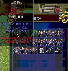 WX怎么得啊江湖的WX系统武皇要120W？（热血江湖wx武器）