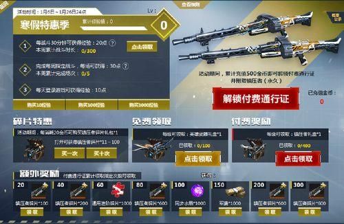 生死狙击2仓库武器怎么锁住？（生死狙击怎么收藏武器）