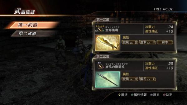 为什么我下载的真三国无双7存档不能读取？（真三国无双7全武器存档）