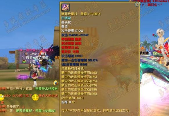 地府四花是哪四花？（武林外传地藏武器幻化什么好看）