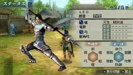 真三国无双6赵云的武器该怎么得？（真三国无双7 赵云武器）