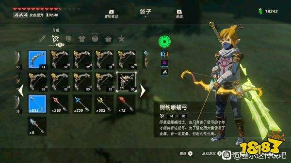 塞尔达怎么刷弓武器？（秘藏武器获得战）
