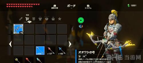 塞尔达怎么刷弓武器？（秘藏武器获得战）