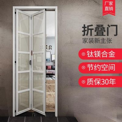 卫生间门小怎么做推拉门？（秘藏武器获得战 双扇）