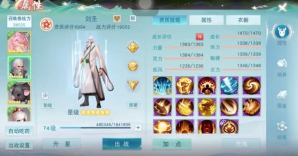 弈剑85带什么？（85召唤武器选择）